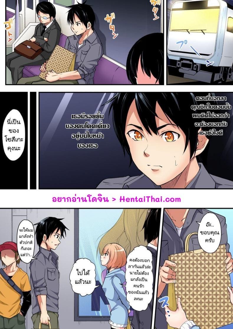 คุณแม่สาวแกล 4 ภาพ 1