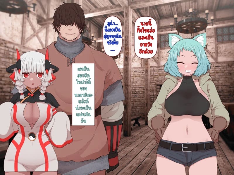 บันทึกผจญภัยของนาคาอิเดะ 2 - เจนน่า ภาพ 9