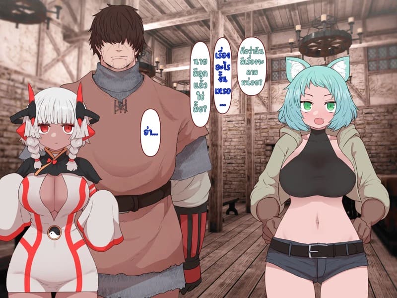 บันทึกผจญภัยของนาคาอิเดะ 2 - เจนน่า ภาพ 11