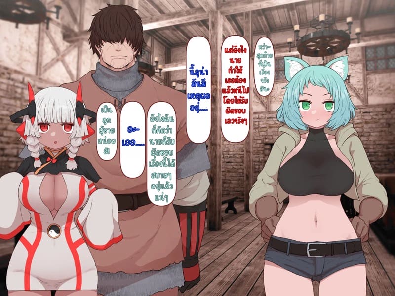 บันทึกผจญภัยของนาคาอิเดะ 2 - เจนน่า ภาพ 13