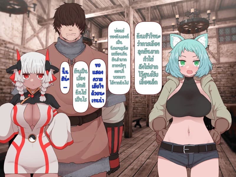 บันทึกผจญภัยของนาคาอิเดะ 2 - เจนน่า ภาพ 14