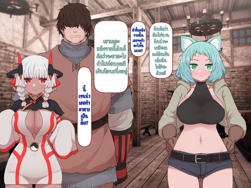 บันทึกผจญภัยของนาคาอิเดะ 2 - เจนน่า ภาพ 15