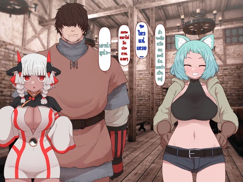 บันทึกผจญภัยของนาคาอิเดะ 2 - เจนน่า ภาพ 16