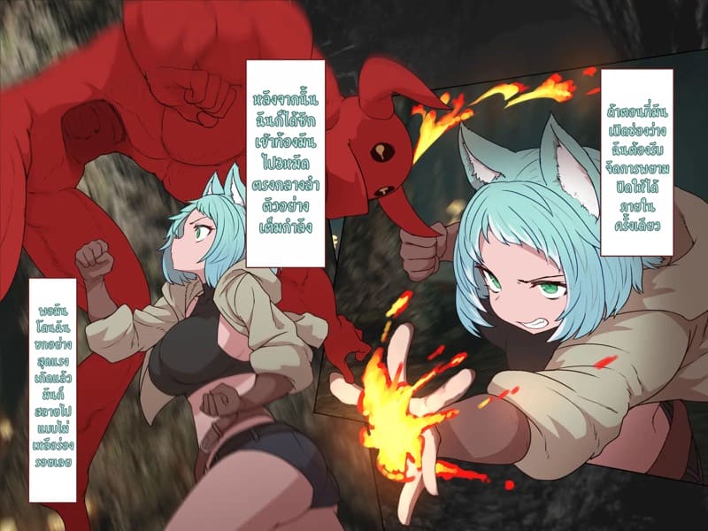 บันทึกผจญภัยของนาคาอิเดะ 2 - เจนน่า ภาพ 25