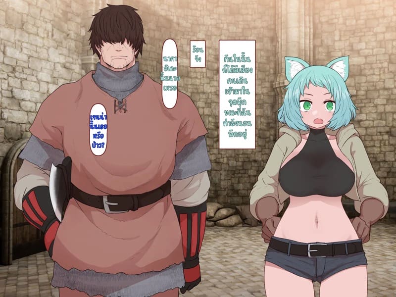 บันทึกผจญภัยของนาคาอิเดะ 2 - เจนน่า ภาพ 30