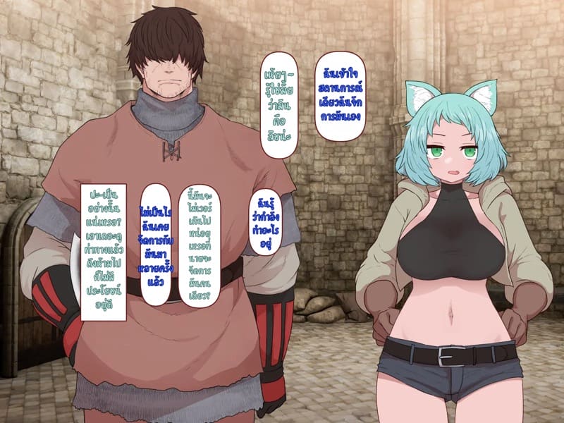 บันทึกผจญภัยของนาคาอิเดะ 2 - เจนน่า ภาพ 34