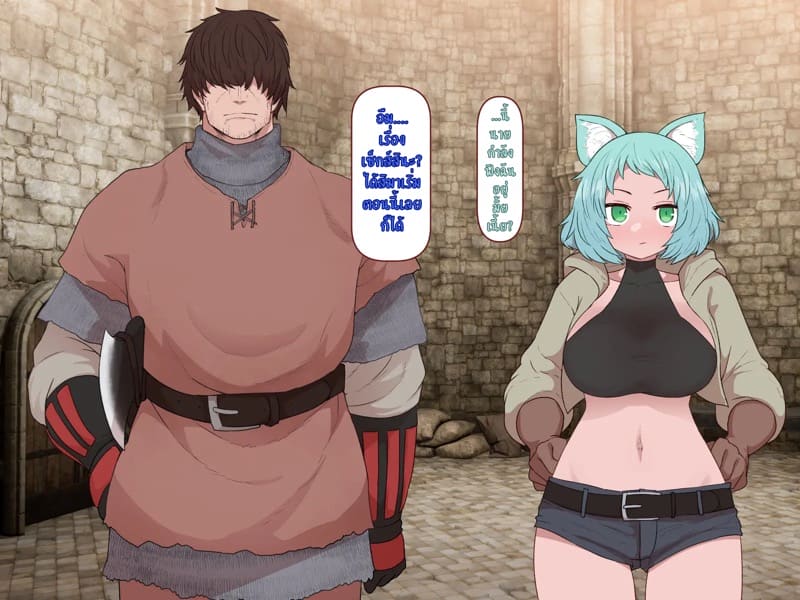 บันทึกผจญภัยของนาคาอิเดะ 2 - เจนน่า ภาพ 40