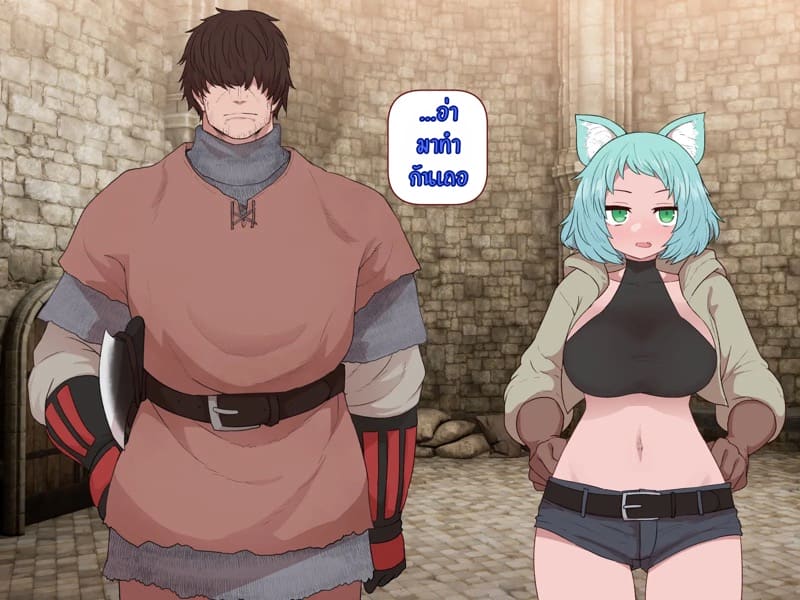 บันทึกผจญภัยของนาคาอิเดะ 2 - เจนน่า ภาพ 42