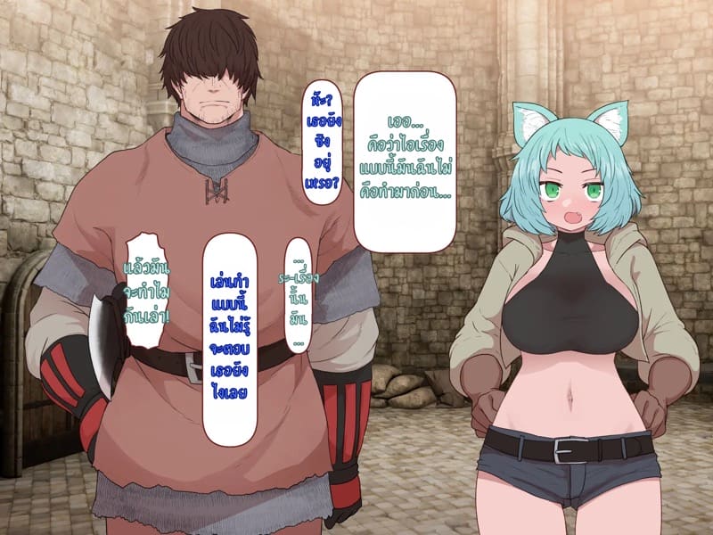 บันทึกผจญภัยของนาคาอิเดะ 2 - เจนน่า ภาพ 43