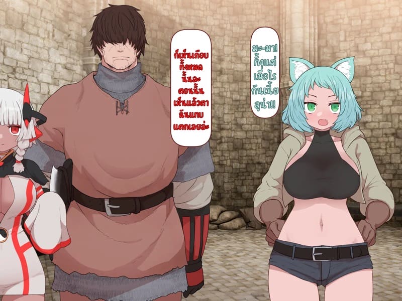 บันทึกผจญภัยของนาคาอิเดะ 2 - เจนน่า ภาพ 94