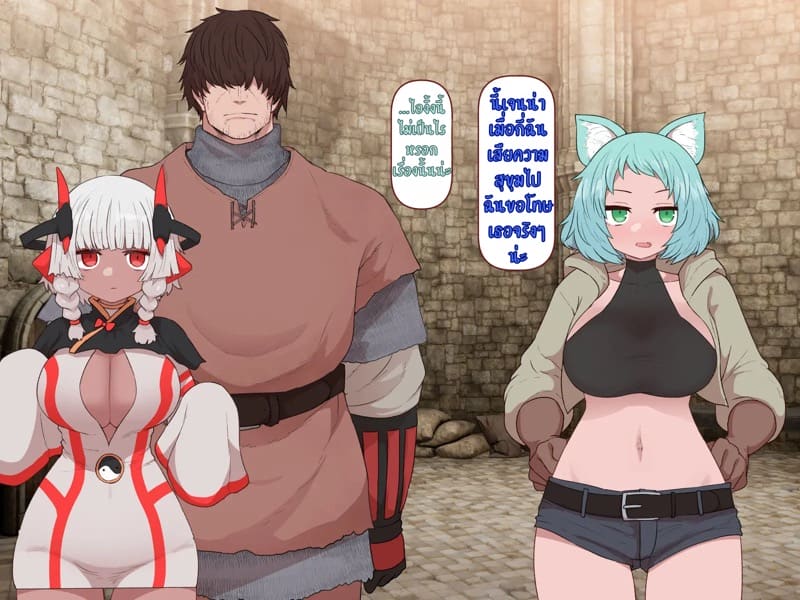 บันทึกผจญภัยของนาคาอิเดะ 2 - เจนน่า ภาพ 96