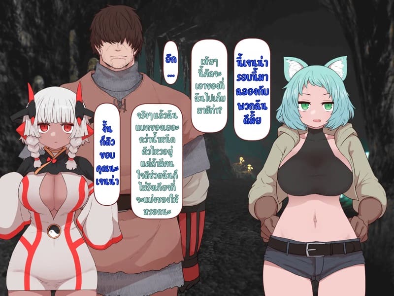 บันทึกผจญภัยของนาคาอิเดะ 2 - เจนน่า ภาพ 104