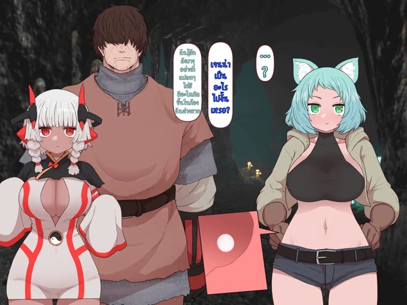 บันทึกผจญภัยของนาคาอิเดะ 2 - เจนน่า ภาพ 106