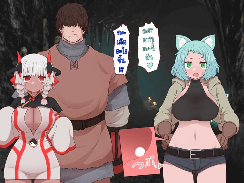 บันทึกผจญภัยของนาคาอิเดะ 2 - เจนน่า ภาพ 107