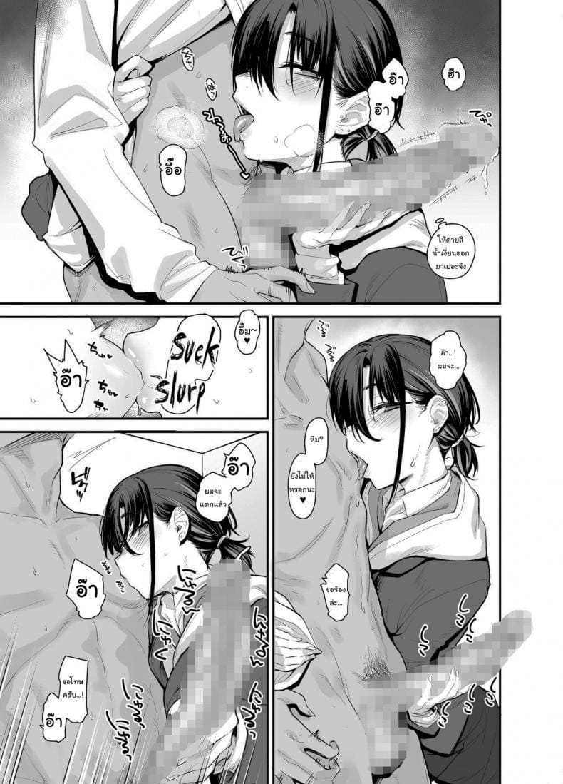 ถ้าเล่นแพ้ต้องแก้ผ้า 2 ภาพ 5