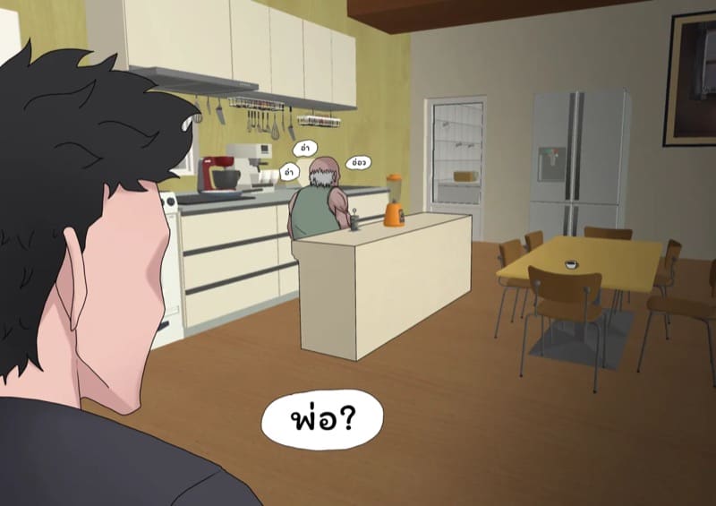 ตัณหาแห่งบาป 4.2 ภาพ 25