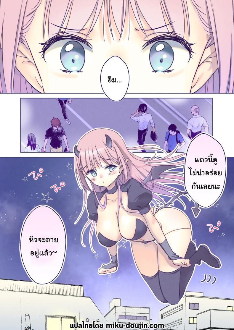 ขอพี่สาวคนนี้ชิมหน่อยนะจ๊ะ ภาพ 2