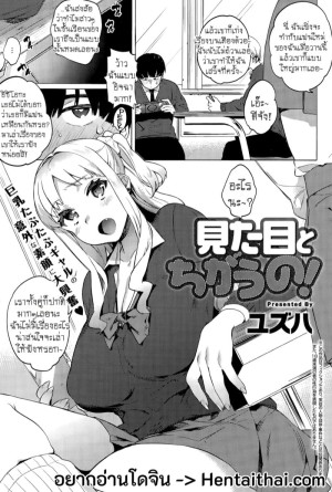 โดจิน เปิดซิงสาวร่าน แนว defloration แปลไทย
