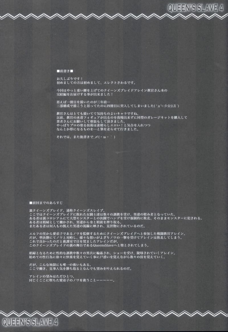 พยายามแทบตาย สุดท้ายก็เหมือนเดิม ภาพ 2