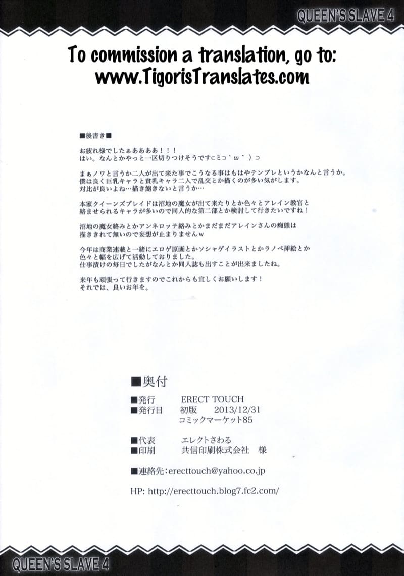 พยายามแทบตาย สุดท้ายก็เหมือนเดิม ภาพ 27