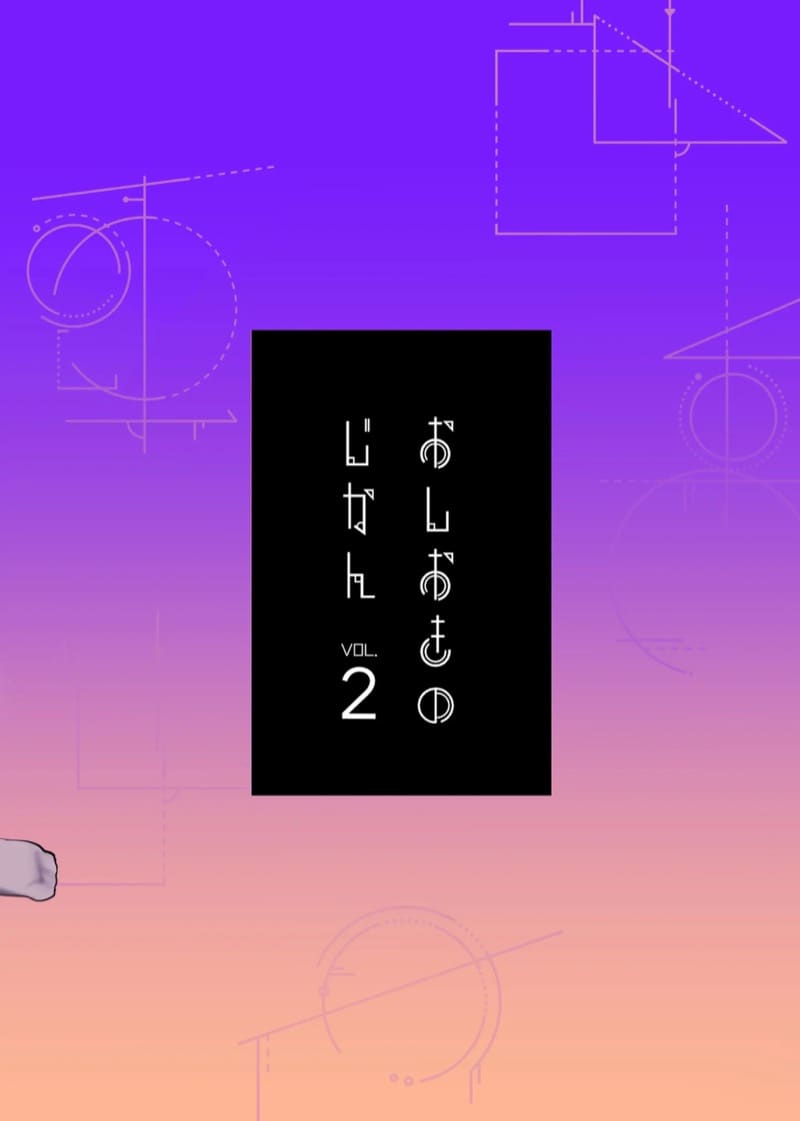 ติดใจบทลงโทษ ภาพ 26