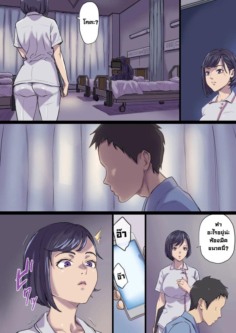 จัดหนักคุณแม่ของคนข้างเตียง 2 ภาพ 31