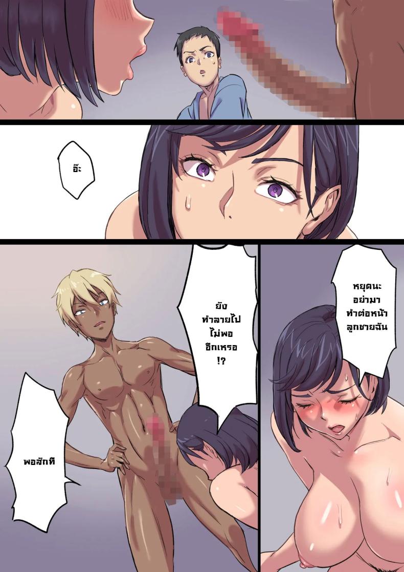 จัดหนักคุณแม่ของคนข้างเตียง 2 ภาพ 42