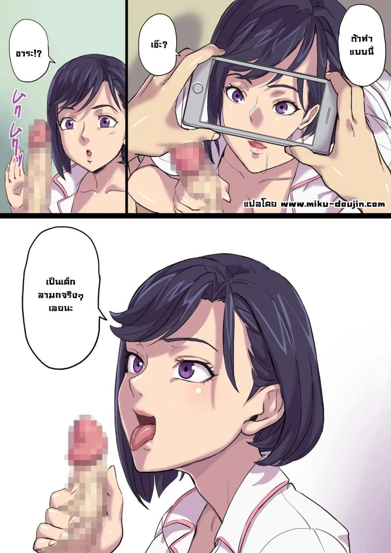 จัดหนักคุณแม่ของคนข้างเตียง 2 ภาพ 66