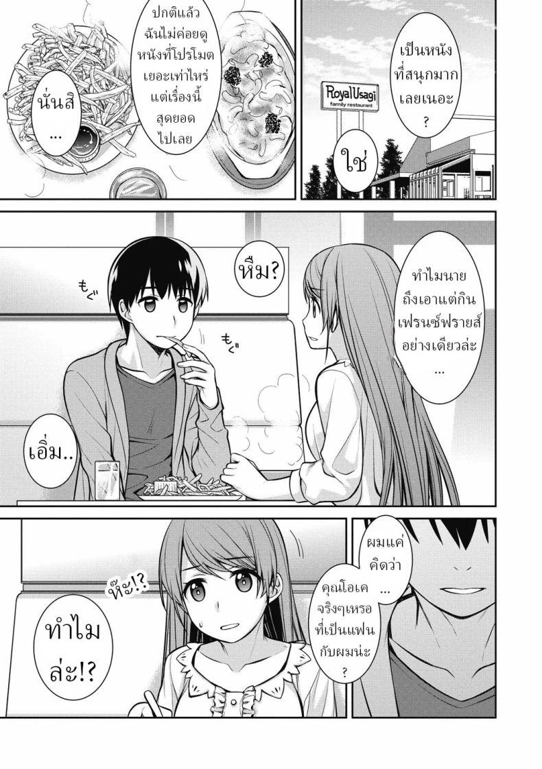 ปาฏิหาริย์