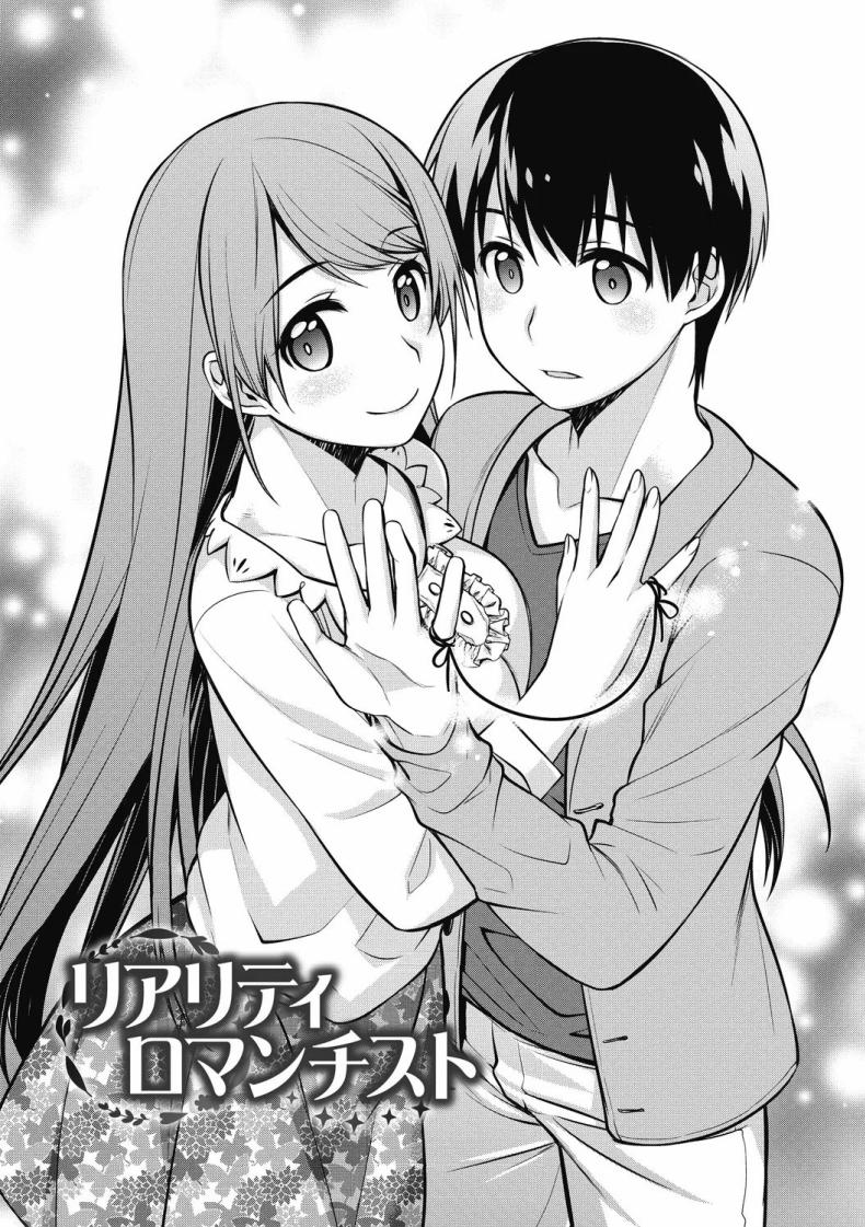 ปาฏิหาริย์ ภาพ 1