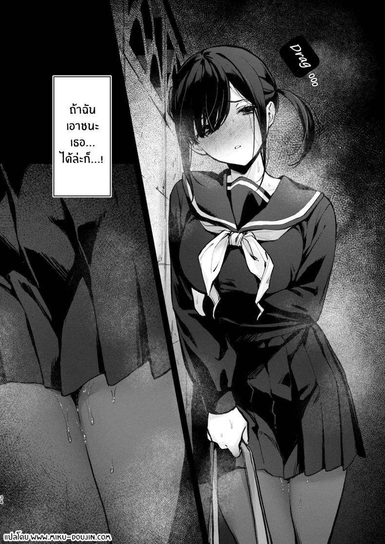 วันที่สาวน้อยเวทมนตร์จบลง ภาพ 30