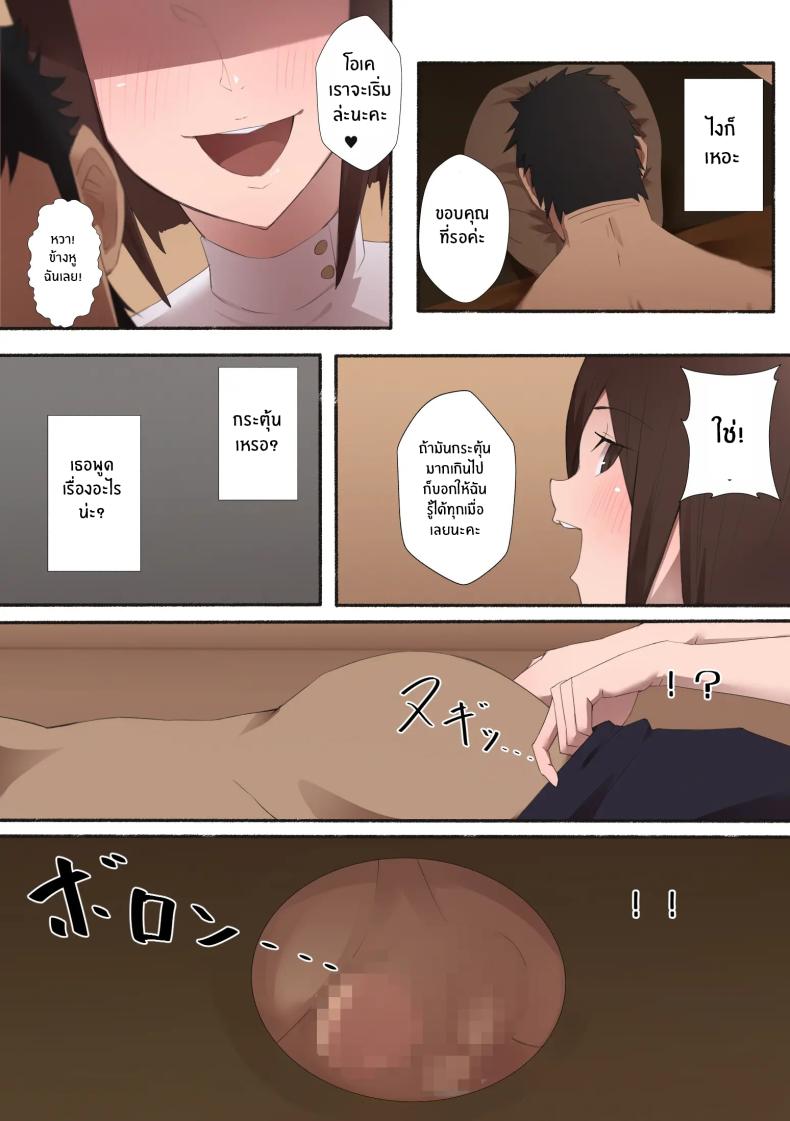 บริการสุดสียวในคลินิก ภาพ 4