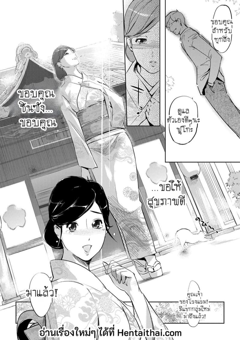 ถ่านไฟเก่า ภาพ 25