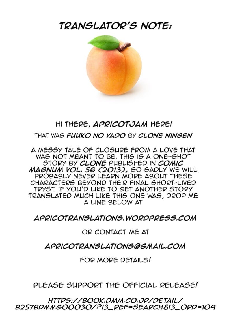 ถ่านไฟเก่า ภาพ 26