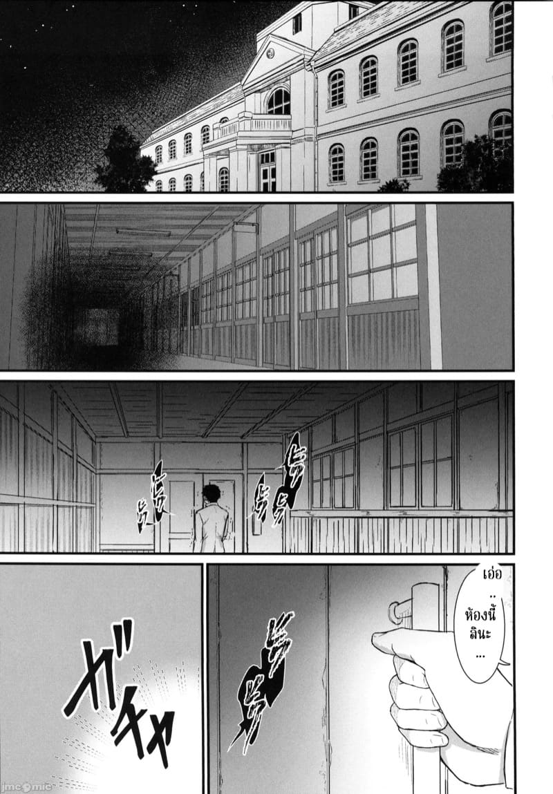 เรื่องน่ากลัวยามค่ำคืน ภาพ 4