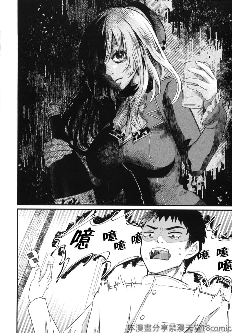 เรื่องน่ากลัวยามค่ำคืน ภาพ 5