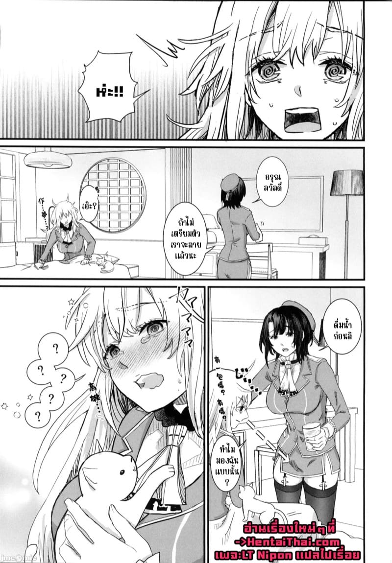 เรื่องน่ากลัวยามค่ำคืน ภาพ 18