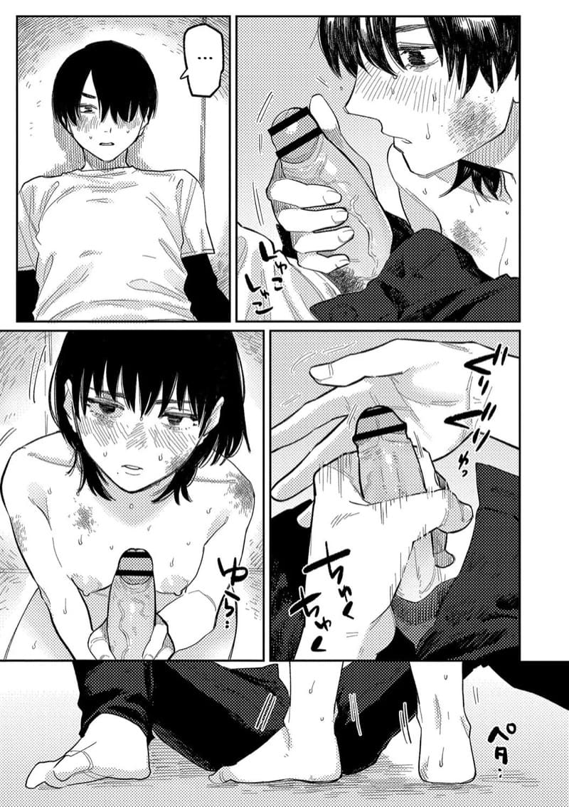 การบิดเบือน ภาพ 10