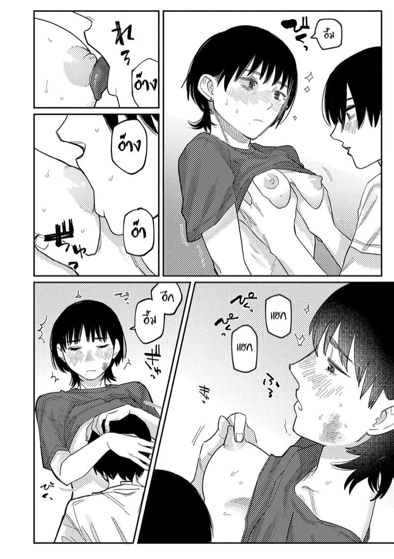 การบิดเบือน ภาพ 25