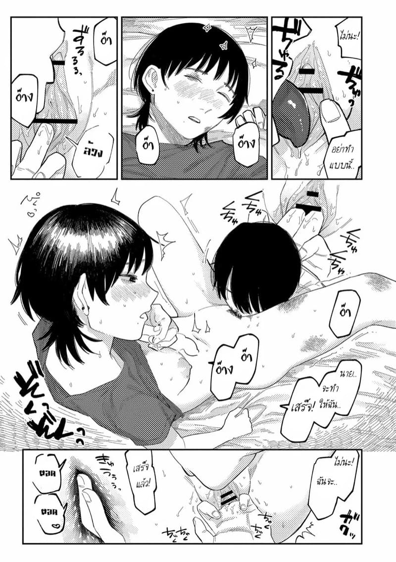 การบิดเบือน ภาพ 28