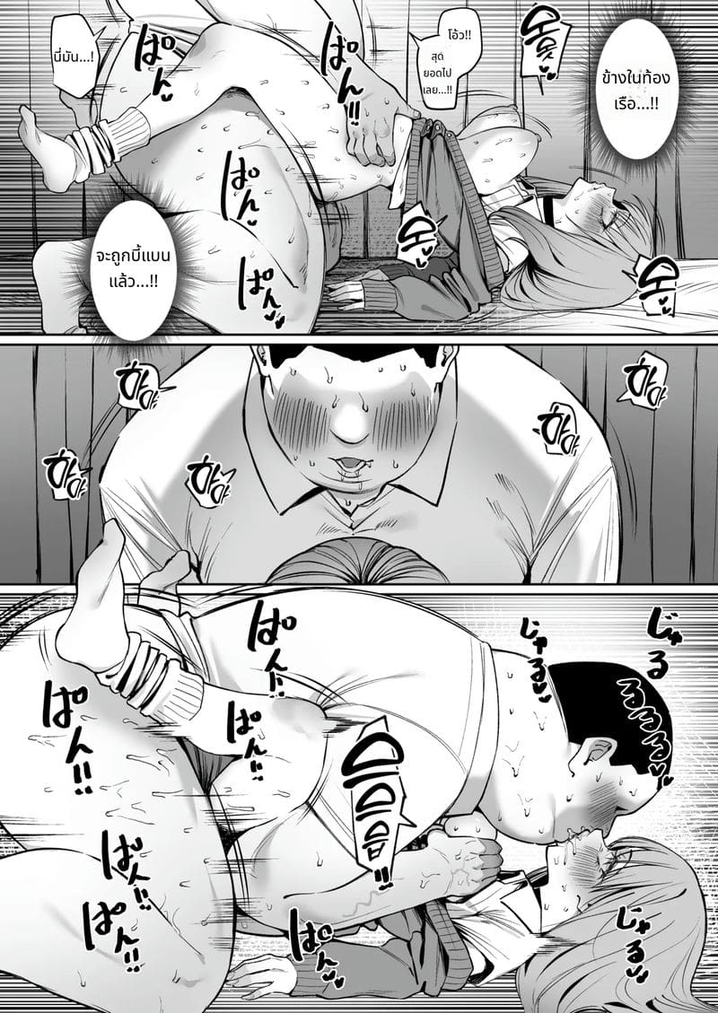 เซ็กซ์พาร์ทเนอร์กับรุ่นพี่! ภาพ 20