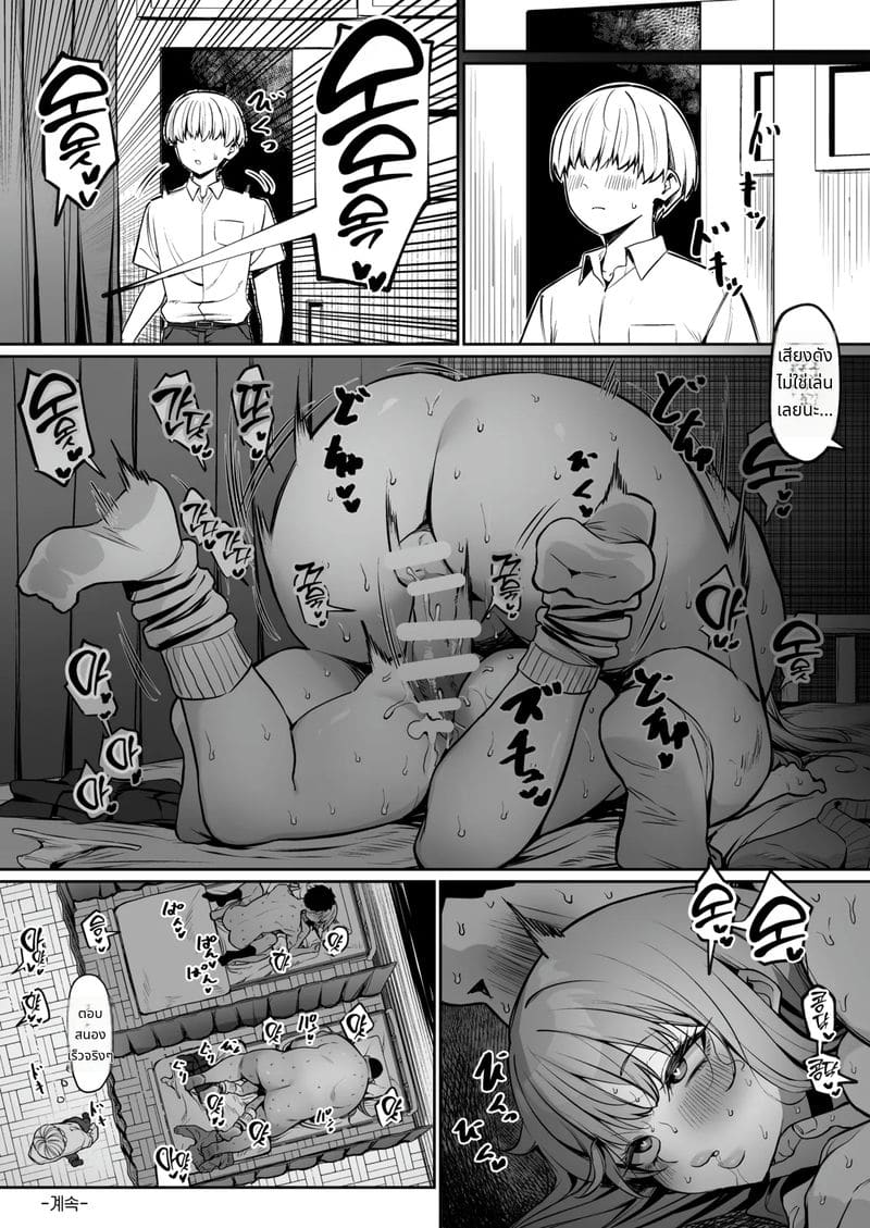 เซ็กซ์พาร์ทเนอร์กับรุ่นพี่! ภาพ 23