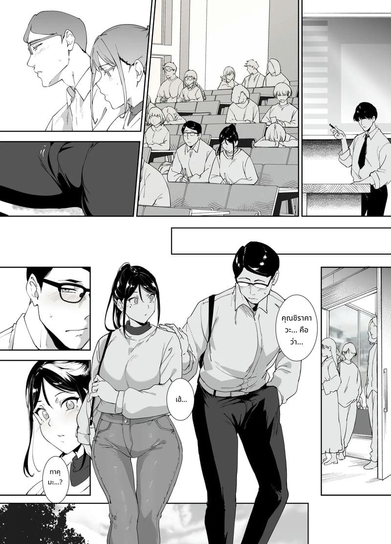 ร่างเงี่ยนของสาวเรียบร้อย ภาพ 32