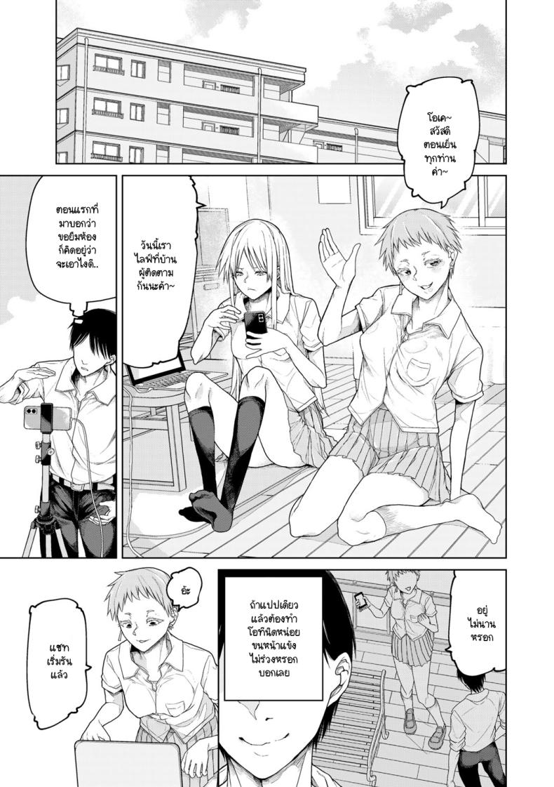 มีงานอื่นที่ดีกว่านี้ด้วยเหรอ ภาพ 6