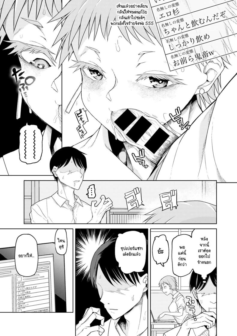 มีงานอื่นที่ดีกว่านี้ด้วยเหรอ ภาพ 14