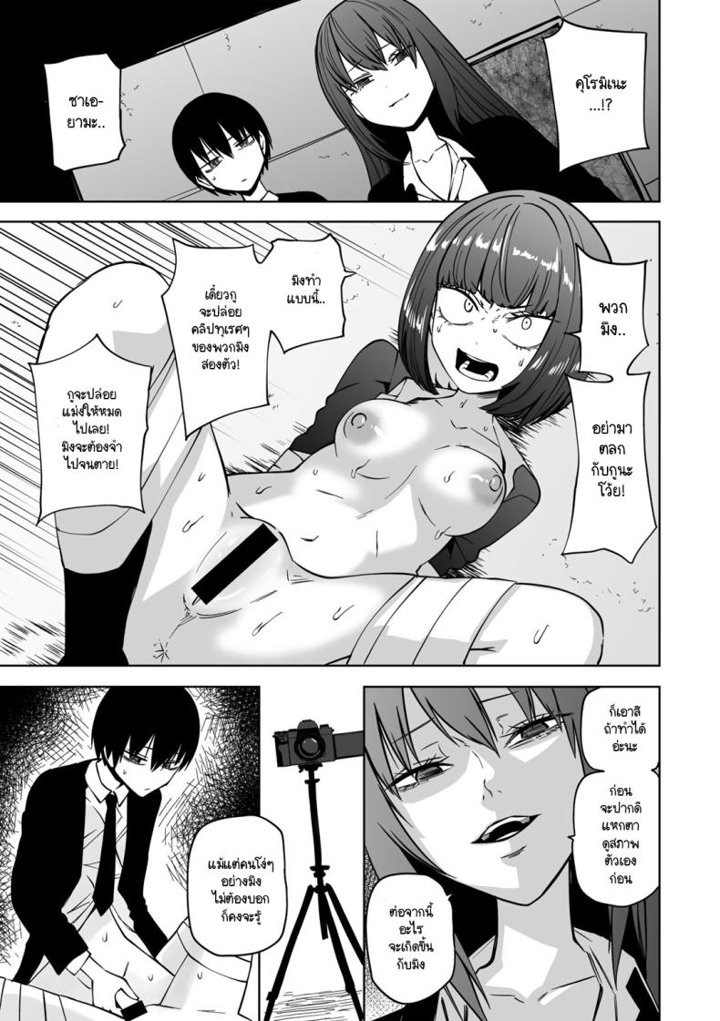 ขอให้เป็นแบบนั้นต่อไปอย่าเปลี่ยนแปลง 2 ภาพ 6