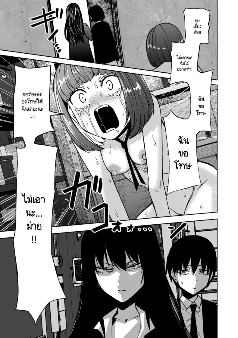 ขอให้เป็นแบบนั้นต่อไปอย่าเปลี่ยนแปลง 2 ภาพ 18