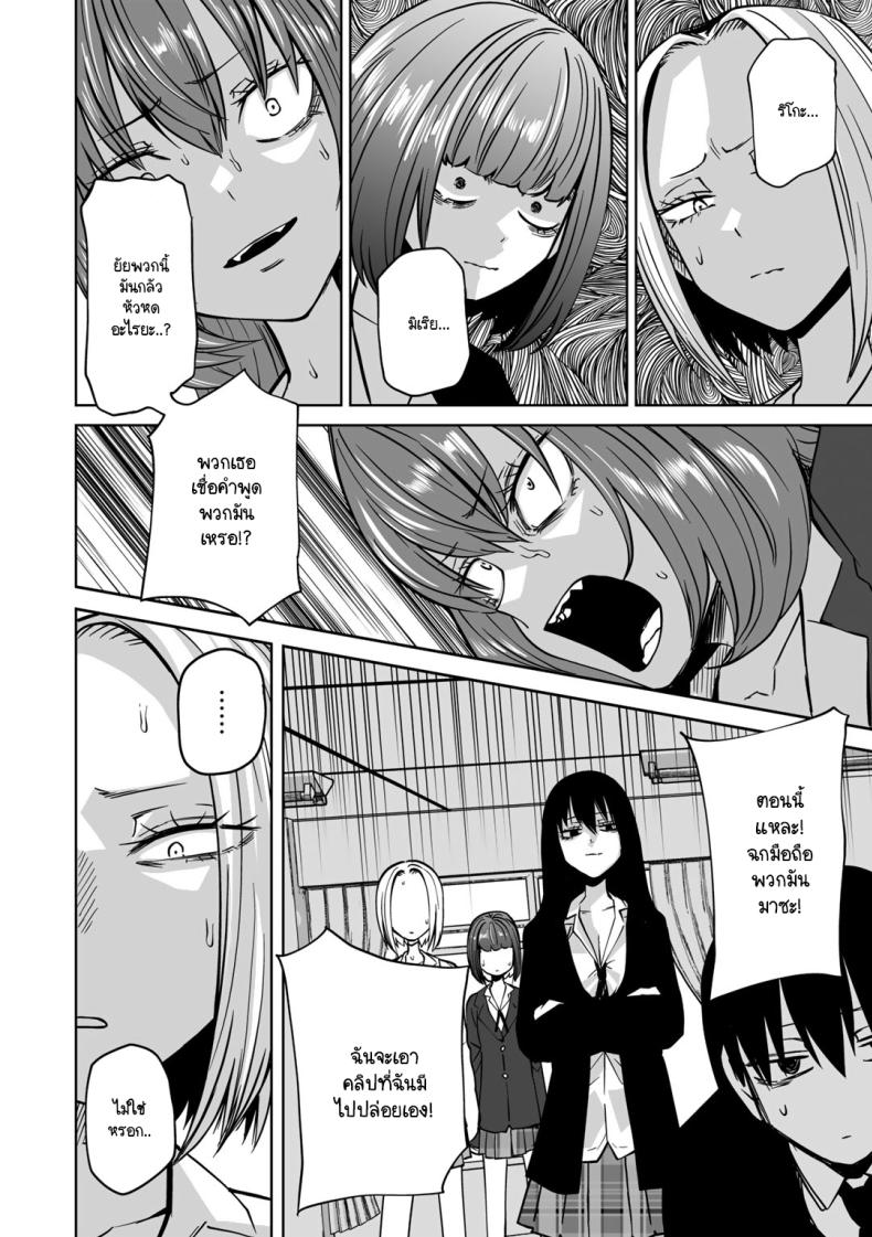 ขอให้เป็นแบบนั้นต่อไปอย่าเปลี่ยนแปลง 2 ภาพ 41