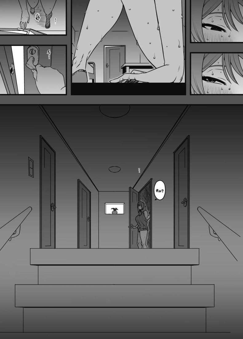 ภัยสังคมใกล้ตัว 4 ภาพ 6