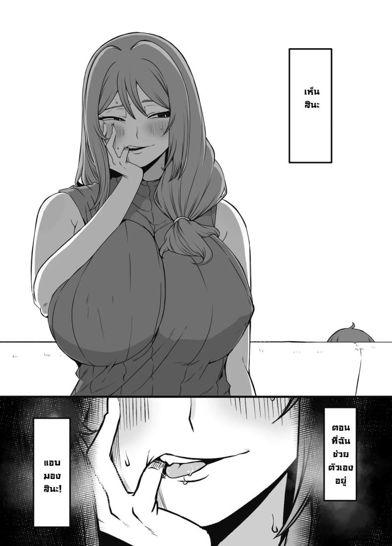 ภัยสังคมใกล้ตัว 4 ภาพ 11